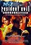Resident Evil: Degeneration 27" x 40" (approx.)