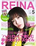 REINA (レイナ) 2008年 05月号 [雑誌]