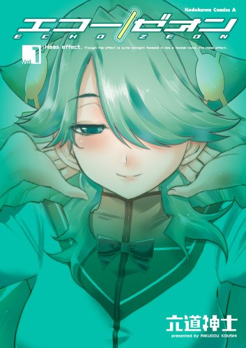 Echo/Zeon (エコー/ゼオン) - 2 Volume Complete