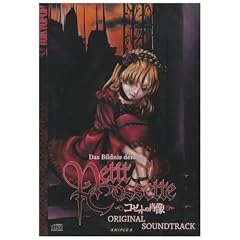 Petit Cossette Soundtrack