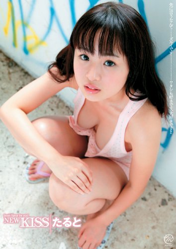 たると NEW KISS [DVD]