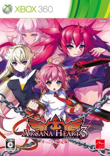 アルカナハート3 (すっごい!限定版：ピンズセット、リンクアニメ設定資料集同梱) 特典 ファイバークロスミニタオル付き