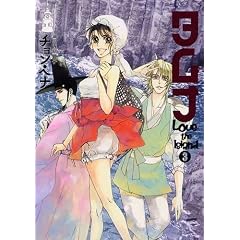 �^���i~Love the Island (3) (WINGS COMICS DX) (�E�B���O�X�E�R�~�b�N�X�E�f���b�N�X)