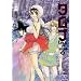 �^���i~Love the Island (3) (WINGS COMICS DX) (�E�B���O�X�E�R�~�b�N�X�E�f���b�N�X)