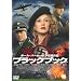 ���ޥ���BEST �֥�å��֥å� [DVD]