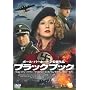 �X�}�C��BEST �u���b�N�u�b�N [DVD]