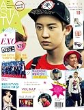 ASTA TV [Korea] September-October 2013 (単号)