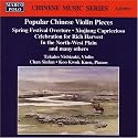 Popular Chinese Violin Pieces