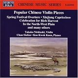 Popular Chinese Violin Pieces