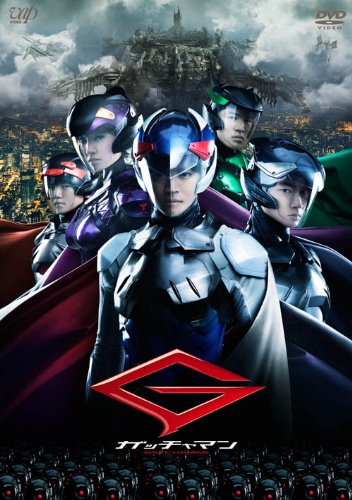 ガッチャマン(本編ディスク+特典ディスク) [DVD]