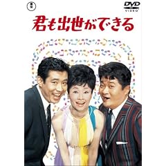 �N���o�����ł��� [DVD]