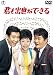 東宝 君も出世ができる [DVD] フランキー堺, 高島忠夫, 雪村いづみ, 浜美枝, 中尾ミエ, 黛敏郎, 谷川俊太郎, 笠原良三, 井手俊郎