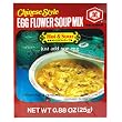Kikomn Egg Hot and Sour Soup, 0.88-Ounce Boxes (Pack of 12)