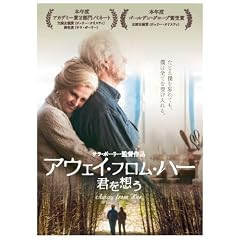 �A�E�F�C�E�t�����E�n�[ �N��z�� <�f���b�N�X��> [DVD]