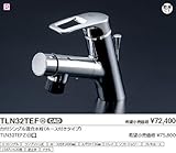 TOTO　洗面所用水栓金具　【TLN32TEF】　台付シングル混合水栓（ホース付きタイプ）
