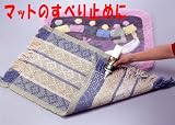 乾くとゴムになる！お子様の靴下やマットに！ゴムラーくん（100g） K-07