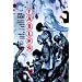 Fables vol. 9: Sons of Empire