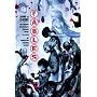 Fables vol. 9: Sons of Empire
