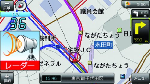 Cover image : コムテック(COMTEC) 2Gメモリーナビゲション＋レーダー探知機＋ワンセグ付 NR6000