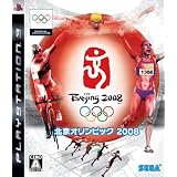 北京オリンピック 2008