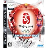 北京オリンピック 2008