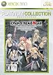 CHAOS;HEAD&nbsp;NOAH(�J�I�X�w�b�h�m�A)&nbsp;Xbox360&nbsp;�v���`�i�R���N�V�����yCERO���[�e�B���O�uZ�v�z
