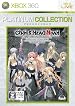 CHAOS;HEAD NOAH(カオスヘッドノア) Xbox360 プラチナコレクション【CEROレーティング「Z」】
