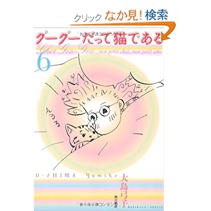 �O�[�O�[�����ĔL�ł���U