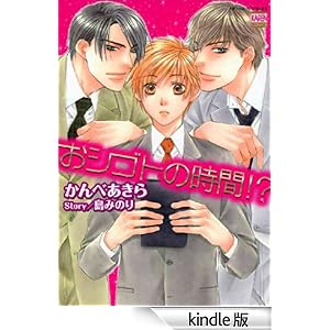 ���V�S�g�̎��ԁI�H �ԗ�