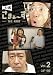 主演 さまぁ～ず ～設定　美容室～ vol.2 [DVD]