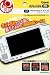 P�ץ��ƥ��ȥե����(PSP-1000/PSP-2000/PSP-3000�б�)