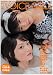 Ｂ.Ｌ.Ｔ. VOICE GIRLS　Vol.４ (TOKYO NEWS MOOK 205号)