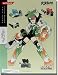 Dog Howling Action Figure Busou Shinki Multi Moveable System_s-1