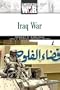 Iraq War (America at War)