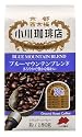 小川珈琲店 ブルーマウンテンブレンド 粉 180g