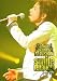 Naozumi Takahashi A��LIVE 2006 smile moon [DVD]