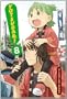 Yotsuba&!, Vol. 8