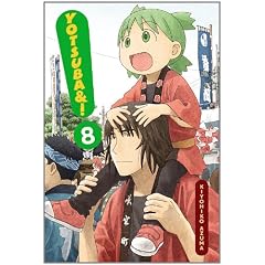 Yotsuba&!, Vol. 8