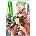Yotsuba&!, Vol. 8