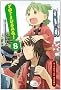 Yotsuba&! Vol 8