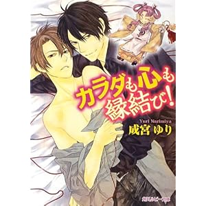 �J���_���S��������!  (�p�샋�r�[����)