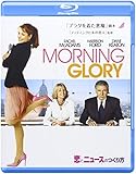 恋とニュースのつくり方 [Blu-ray]