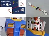 メガサイズモデル 1/48 RX-78-2 ガンダム (機動戦士ガンダム)