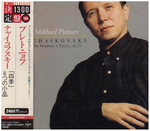 Cover image : チャイコフスキー:四季