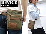 【SALE】DEVICE Control 2way シザーケース KH/カーキ(HHC-80019KH)