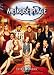 Melrose Place - The Third Season
