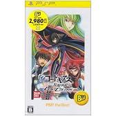 コードギアス 反逆のルルーシュ LOST COLORS PSP the Best