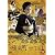 極楽町一丁目 嫁盤 [DVD]