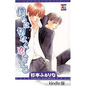 �l��͐؂Ȃ��������� �A�N�A�R�~�b�N�X