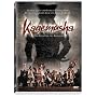 Kagemusha - Der Schatten des Kriegers <b>DVD</b> ~ Tatsuya Nakadai